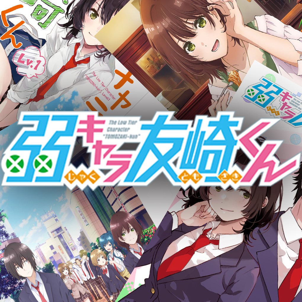 

Poster Anime Jaku-Chara Tomozaki-Kun Bottom-tier Character Tomozaki Ukuran A4 A3+