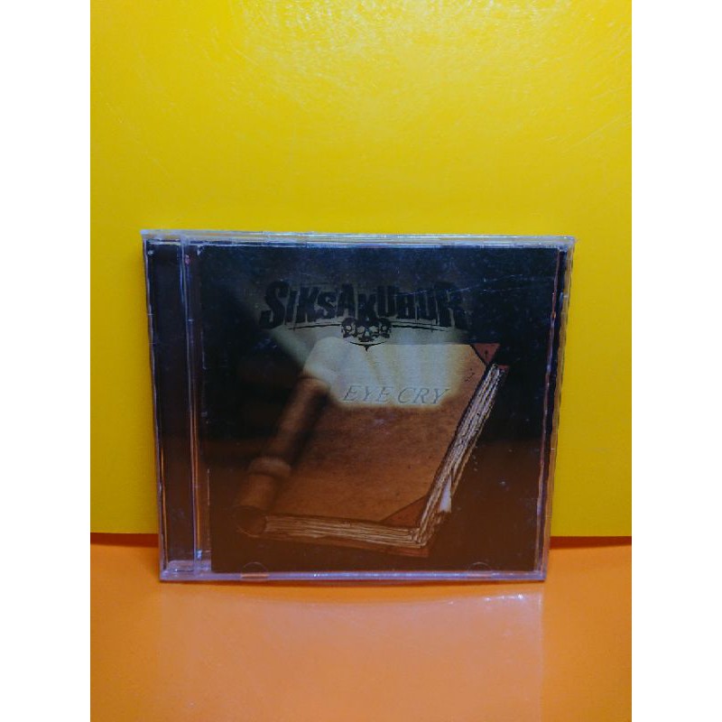 Siksa kubur - Eye cry