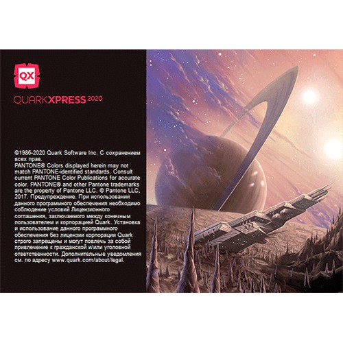 [FULL VERSION] QuarkXPress 2020 16 Pro Software - GARANSI AKTIVASI