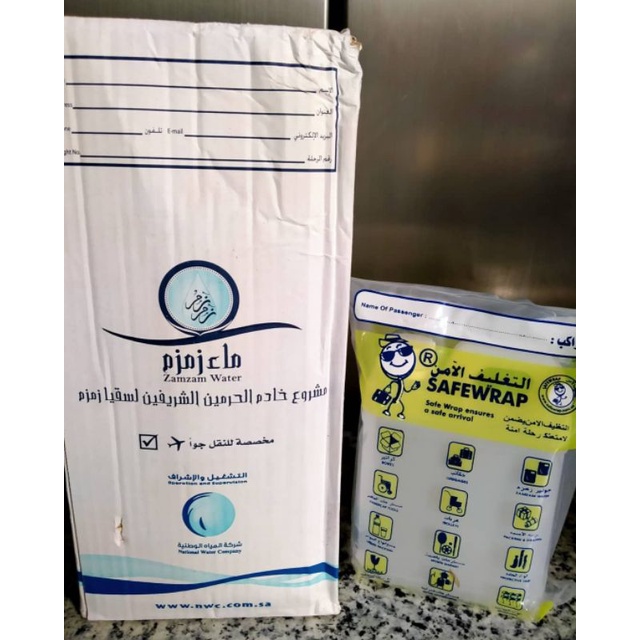 

Air zamzam 5ltr (Barcode)