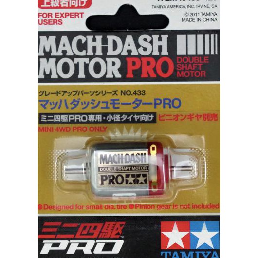 Dinamo Mach Dash Motor pro