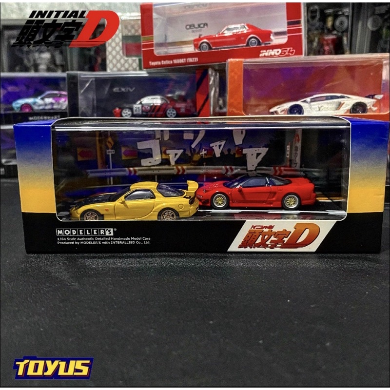 Modeler's - FD3S YELLOW VS NSX RED INITIAL D SET OF 2