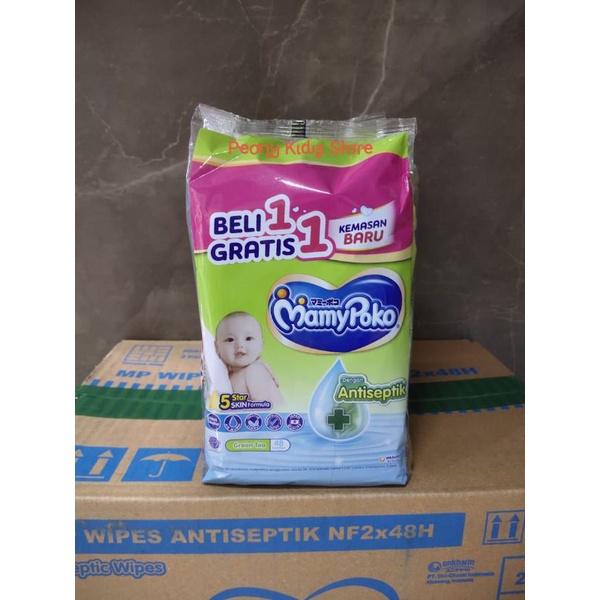 MamyPoko Antiseptic Baby Care Wipes / Tissue tisue basah mamy poko Antiseptik 48s (Buy 1 get 1)