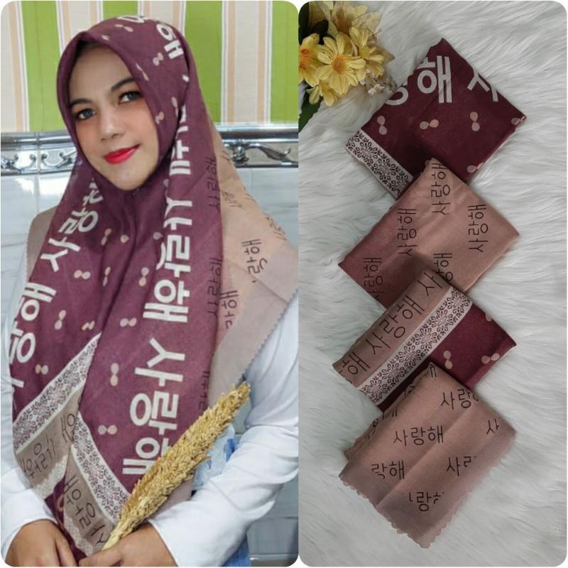 HIJAB KORAN ARAB KOREA AKSARA JAWA MURAH VIRALL-Korea marun