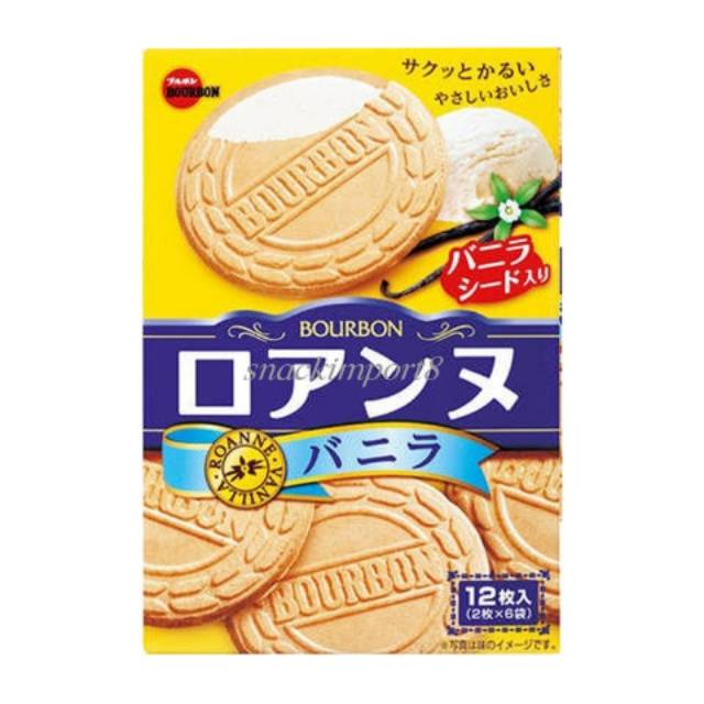 

BOURBON VANILLA ICE CREAM ROANNE