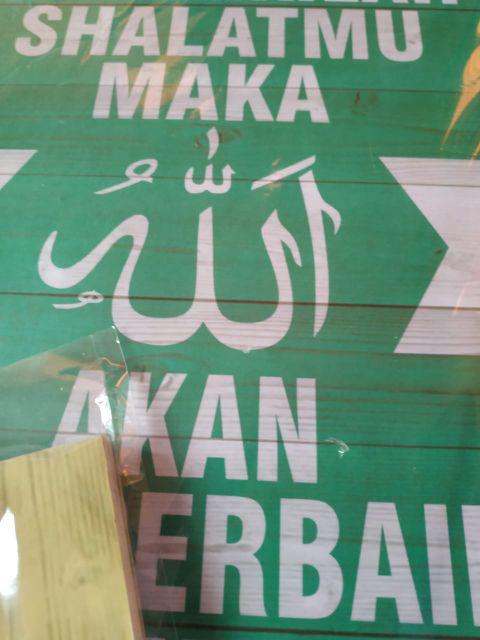 Hiasan Dinding Poster Kayu Wall Decor - Islami Bismillah Alhamdulillah
