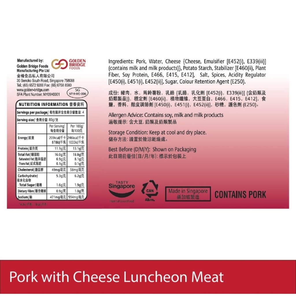 

GOLDEN BRIDGE LUNCHEON MEAT SINGAPORE, MULTIPACK 4x340g