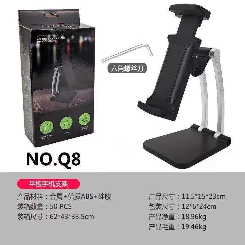 Q8 Holder tablet Hp Stainless Abs Folding Mobile Phone Desktop Stand