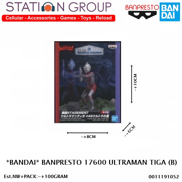 BANDAI BANPRESTO 17600 ULTRAMAN TIGA (B) - ACTION FIGURE