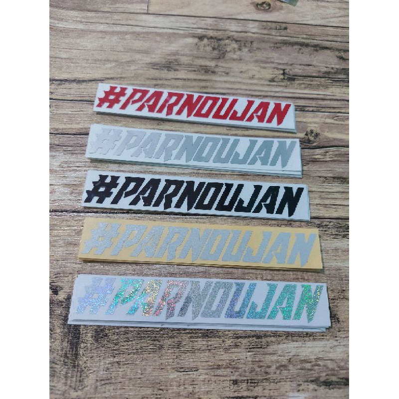 STICKER STIKER PARNO UJAN BECEK CUTTING