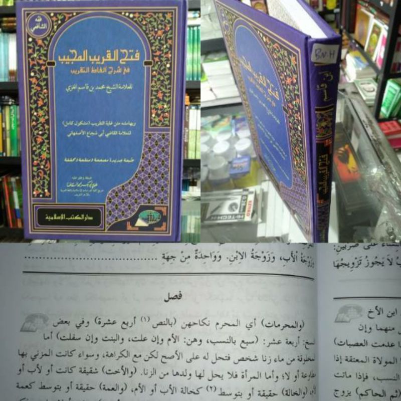 Kitab Fathul Qorib Ala Matan Taqrib DKI Islamiyah