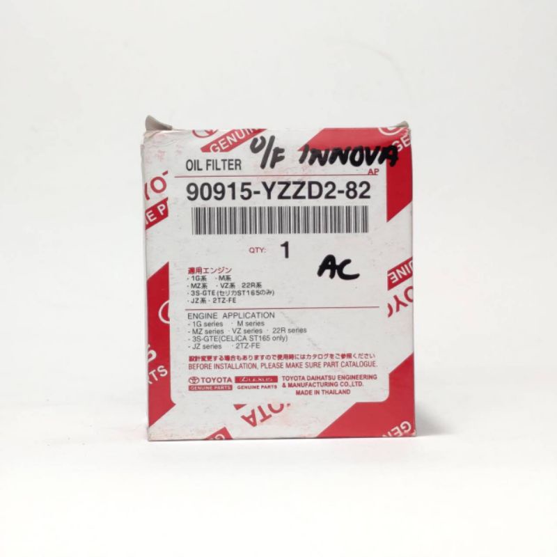 Filter Oli Innova Reborn Innova Bensin Diesel Fortuner VRZ VNT Asli Inova