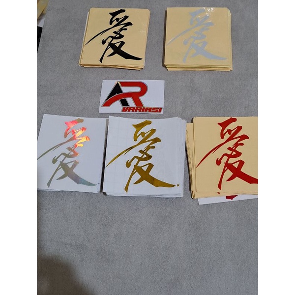 

STICKER KANJI LOVE JAPAN CUTING