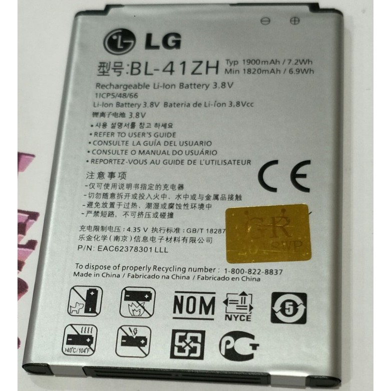 Battery Batre Baterai LG Leon 4G Leon Fino L50 C40 H345 MS345‎ D213N BL-41ZH BL41ZH