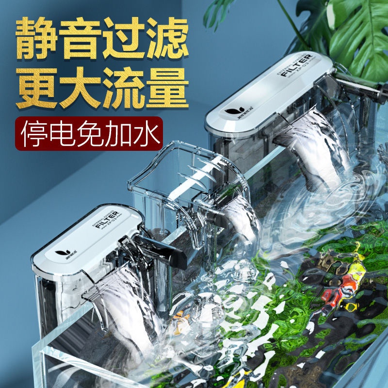 Hang on Filter Gantung Aquascape dan Aquarium HK-P77