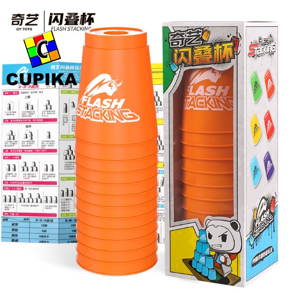 QIYI Stacking Cup stack CUP Speed Stackcup Susun Gelas termurah