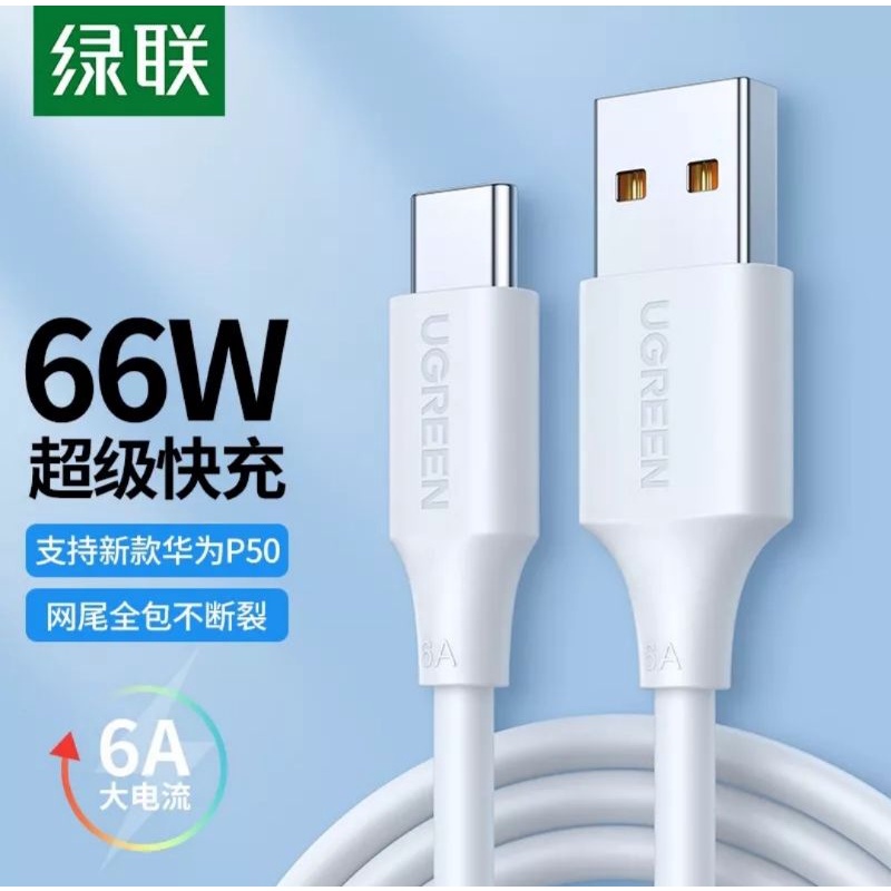 Ugreen 6A USB Type C Data Cabel SuperCharge Fast Charging