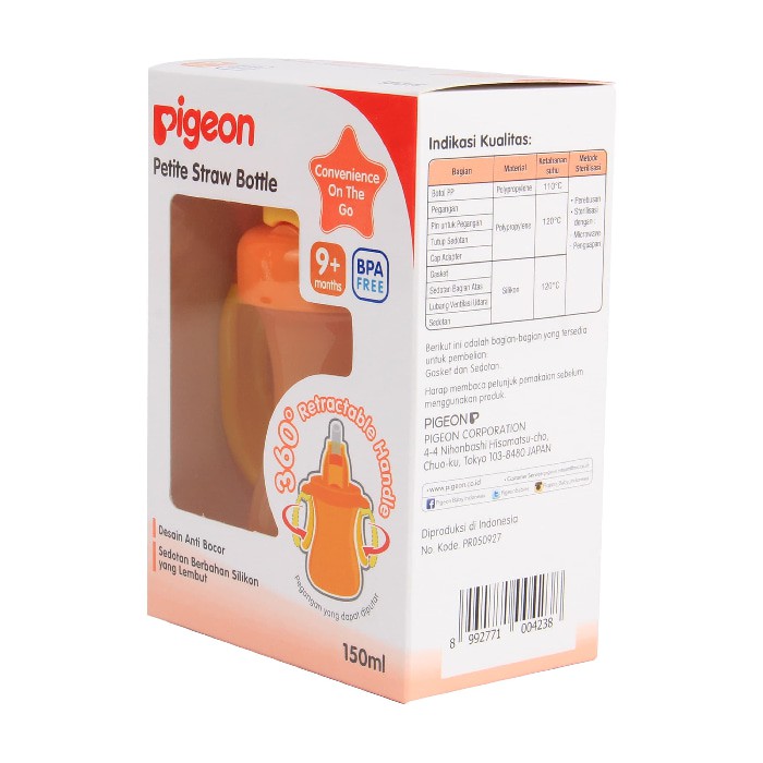 Pigeon - Petite Straw Bottle 150ml ORANGE