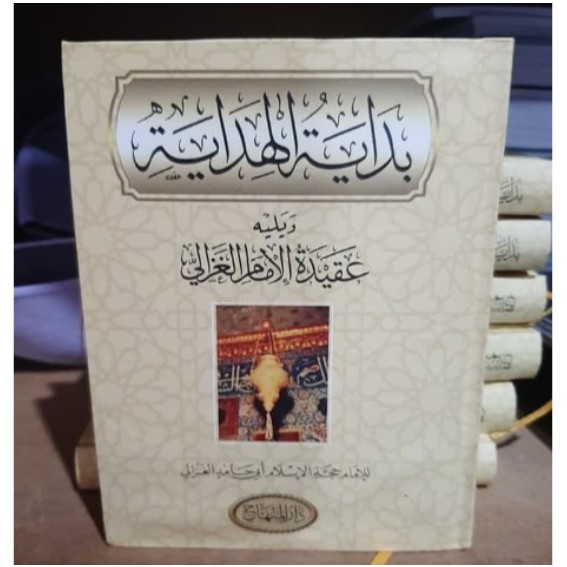 Kitab Bidayatul Hidayah