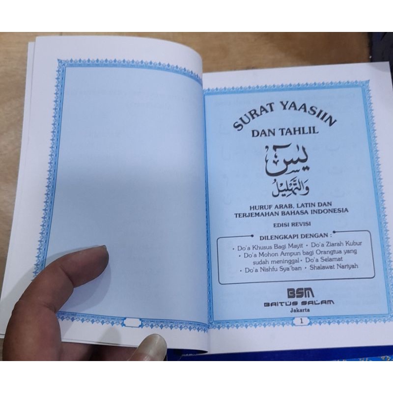 

Yasin Murah isi 96 Jilid Softcover (KOMPLIT SIAP DIPAKAI)