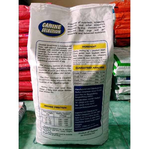 Makanan Anjing Canin Selection Chiken 20kg / MAKANAN ANJING CANIN