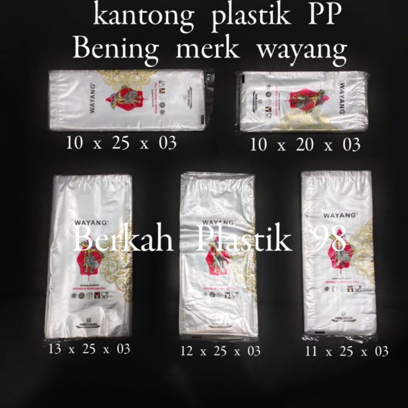 kantong Plastik PP Bening Wayang uk 13x25x03-12x25x03-11x25x03-10x25x03-10x20x03, kantong plastik PP
