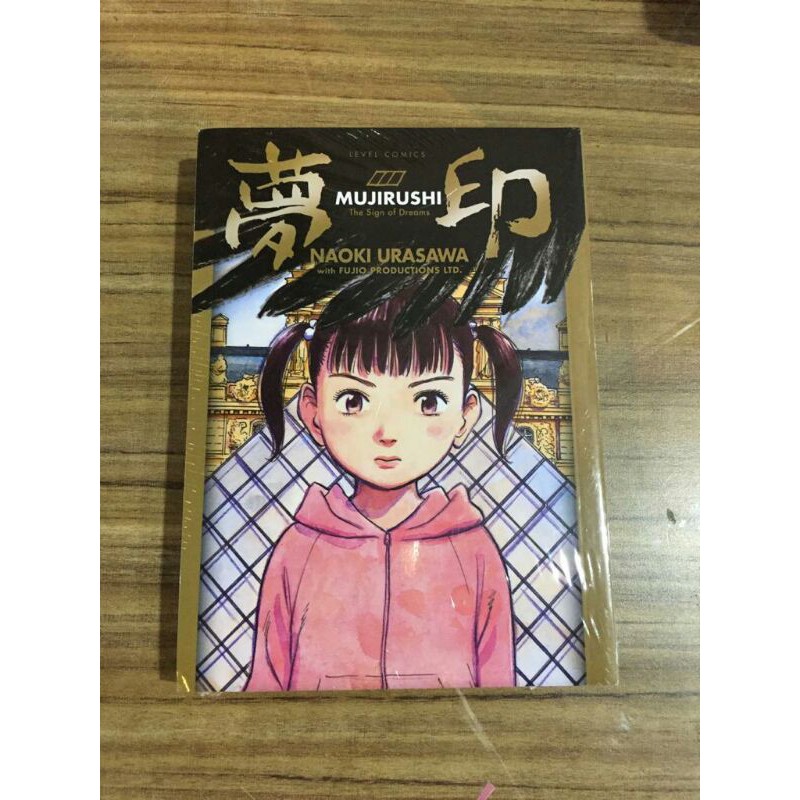 

Komik Mujirushi