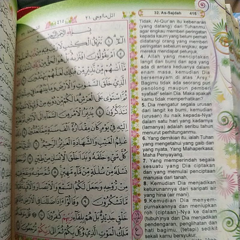 AL QURAN SABRINA TERJEMAH DAN TAFSIR UNTUK WANITA HC A6 REGULER