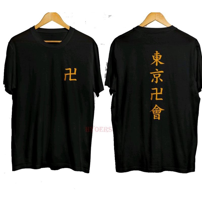 Kaos ANIME TOKYO REVENGERS SANO MANJIRO DRAKEN / BAJU ANIME TOKYO MANJI TOUMAN GANG