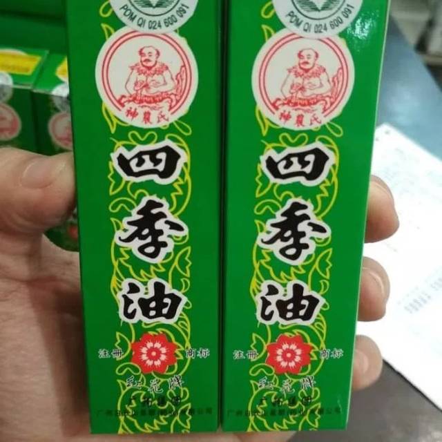 MEDICATED OIL 20ML (PT. SARAS SUBUR AYOE) ASLI 100%