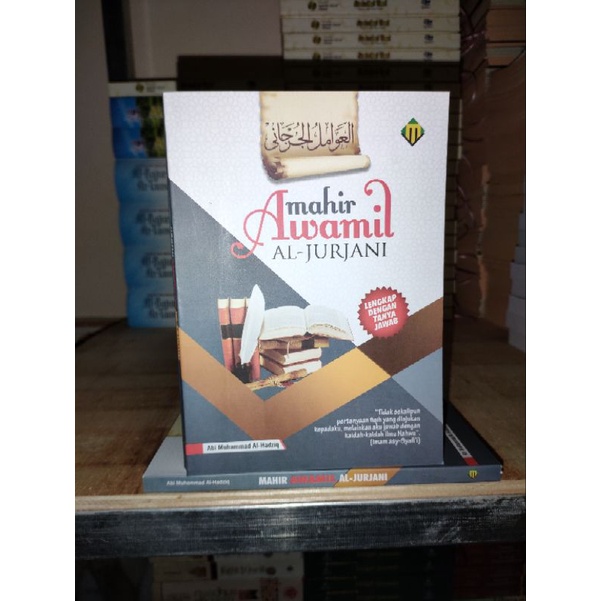 Terjemah Awamil Jurjanj
