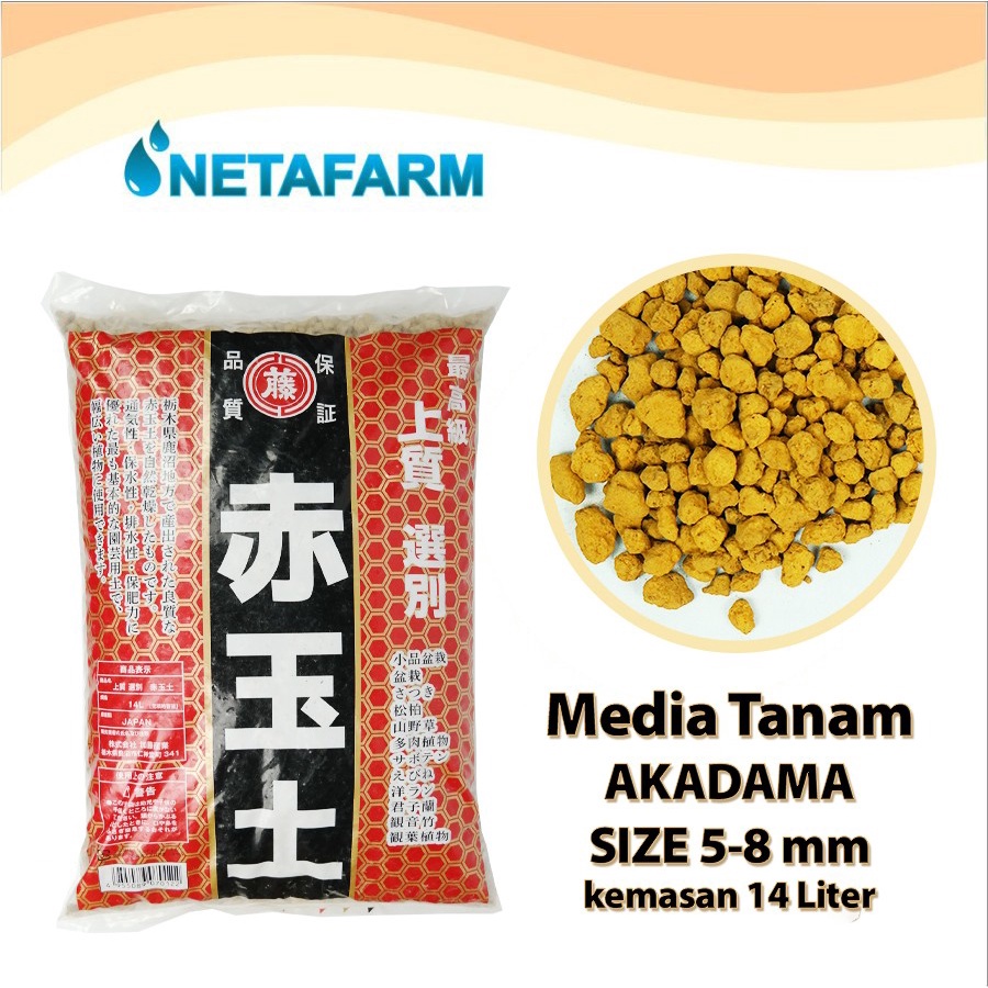 Media Tanam Akadama Size 5-8mm 14 Liter - 1sak