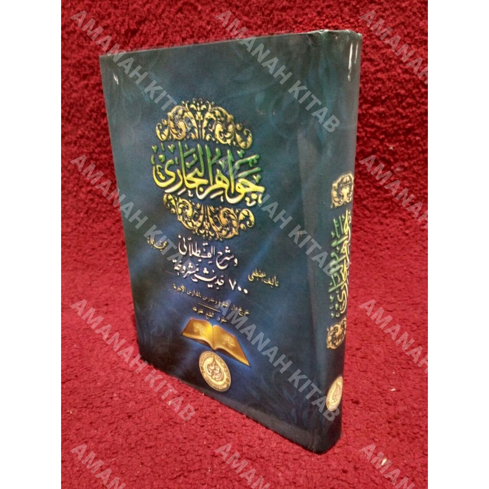 KITAB JAWAHIRUL BUKHORI