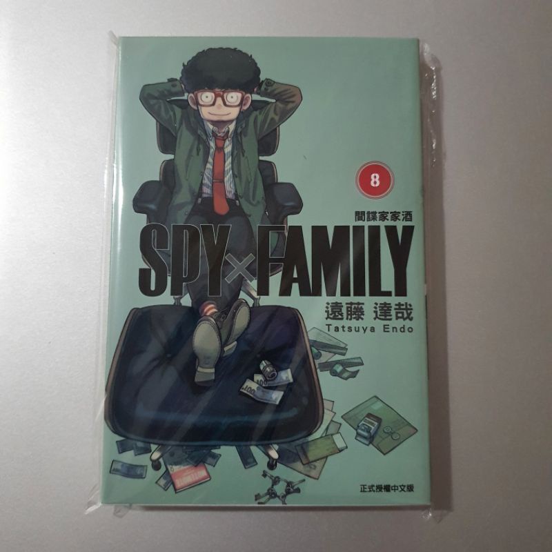 Komik Manga Spy x Fam vol 8 - Taiwan Bahasa Mandarin