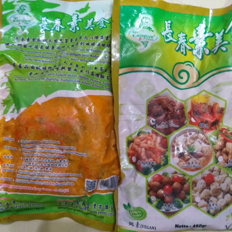 

Daging Rendang Vegetarian 450 Gram