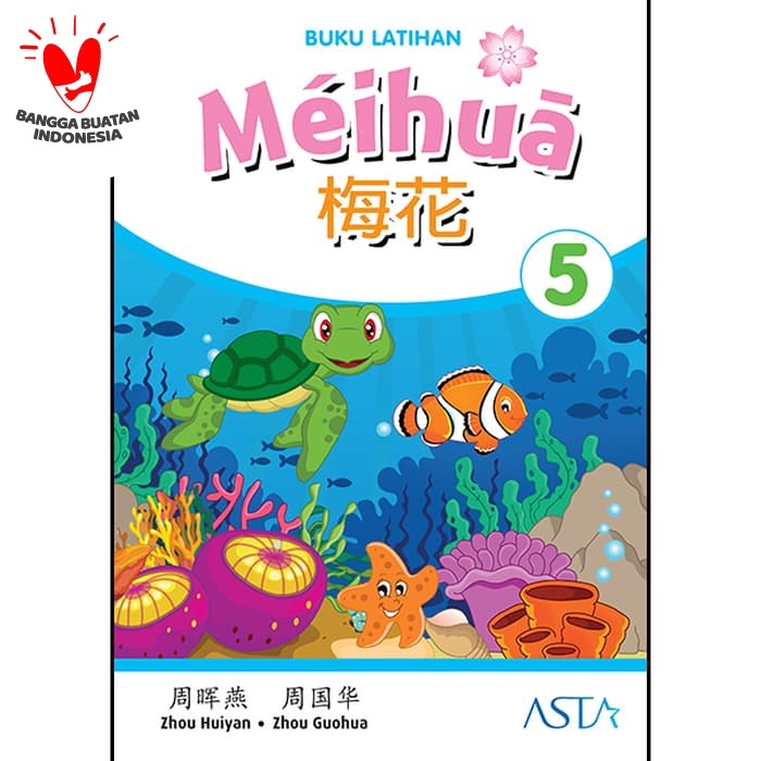

❤BISA COD❤ Meihua Seri Belajar Mandarin 5-Buku Latihan