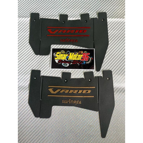 MUDFLAP VARIO PENAHAN LUMPUR ANTI LUMPUR VARIO CBS 125 150