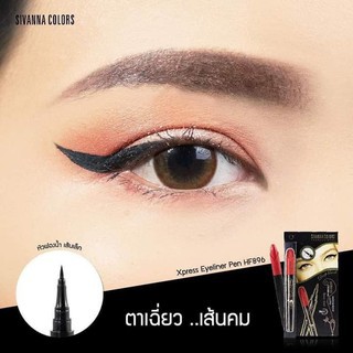 Sivanna Colors Xpress Eyeliner Pen Rose Cat Deep Black