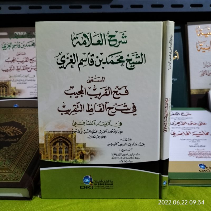 Kitab Fathul Qorib Dki Bairut Kuning Fathul Qorib Fath Al-Qorib Dki Beirut Kertas Kuning Putih