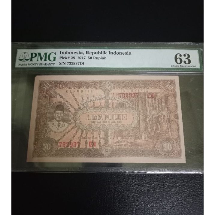 yang kuno ori 50 rupiah tahun 1947 pmg unc