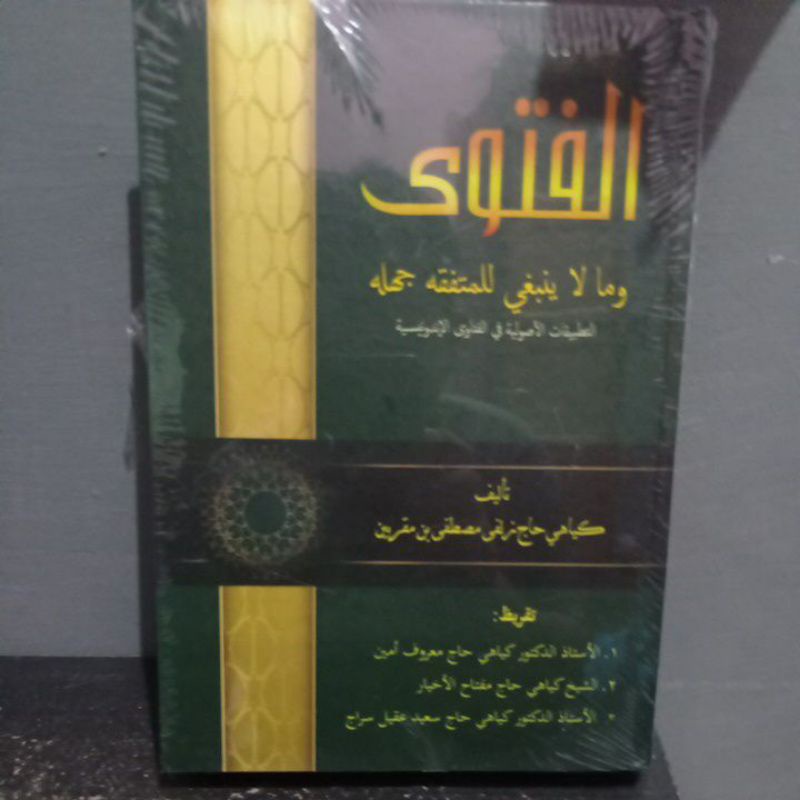 jual-alfatwa-wama-la-yambahi-lilmuttafiqihi-jahluh-shopee-indonesia
