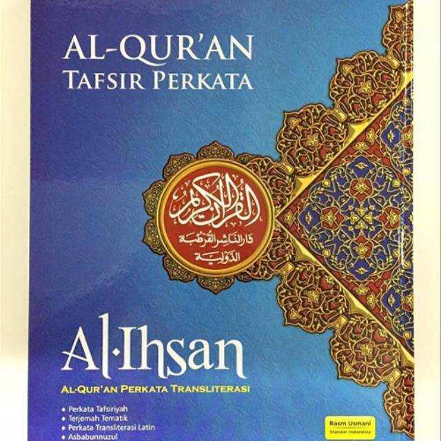 AL - Qur'an Al - Ihsan Cordoba