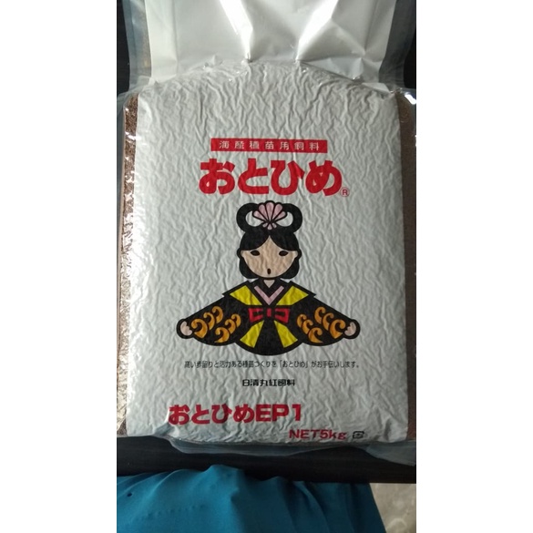 PAKAN IKAN OTOHIME  EP1 @ 5 KG