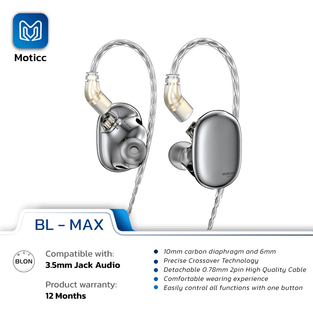 BLON BL-Max with Mic Earphone Carbon Lightweight Dual Dynamic Driver