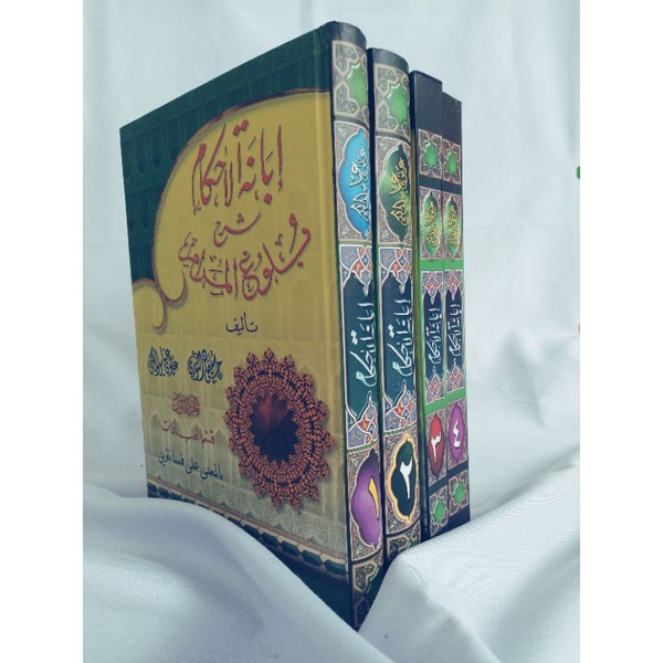 kitab IBANATUL AHKAM~bi Makna Pesantren~(juz 3-4)