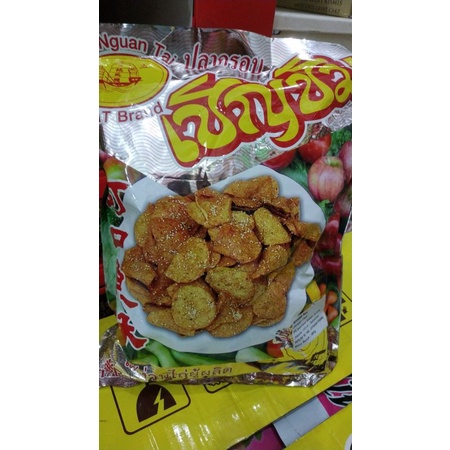 

Crispy Fish Boat Brand Perahu Keripik Sate HALAL Ikan Thailand Tae Nguan Tai (300 gr)