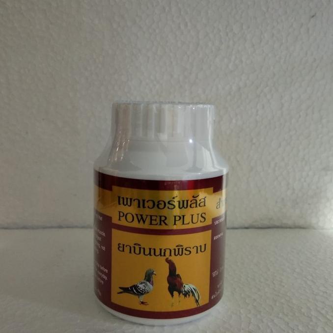 Power Plus vitamin stamina doping ayam burung merpati