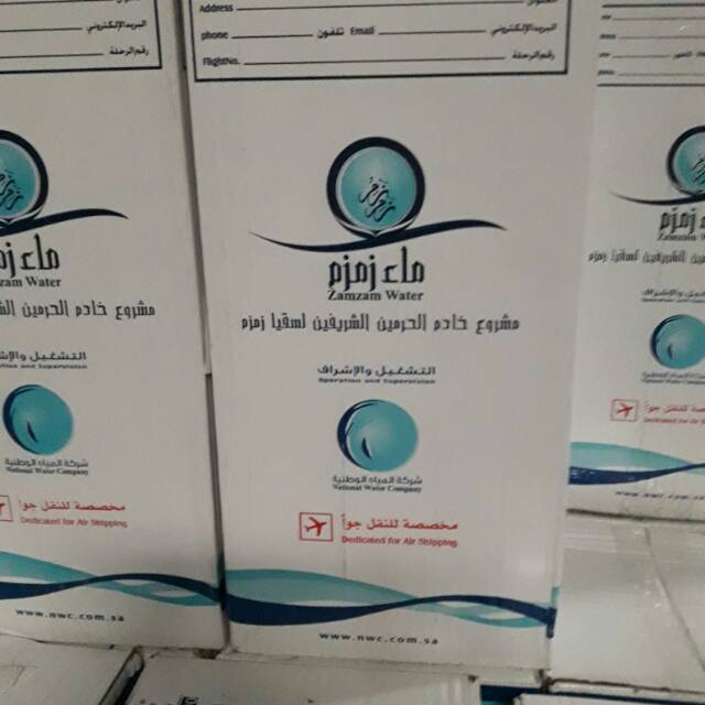 

Air zamzam/5liter