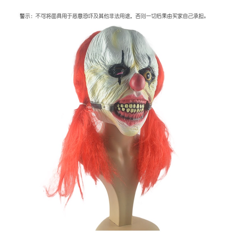 TOL-12 topeng latex karet full head kepala badut clown halloweeen scary mask pesta kostum