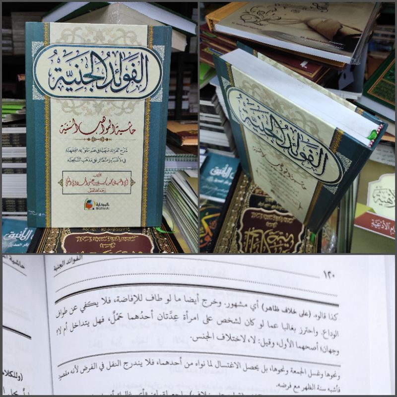 KITAB FAWAIDUL JANIYAH KS BISA COD